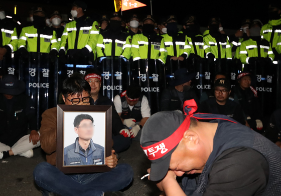 멈추지 않는 눈물