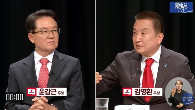 김영환·윤갑근, 충북지사 토론회서 '강한 충북' 한목소리