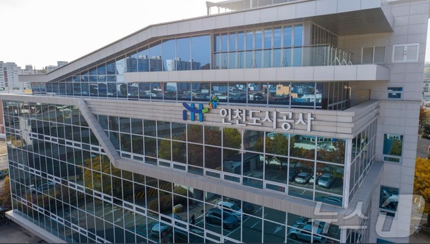 인천교통공사 본사에 폭발물 설치 신고…전 직원 대피 소동