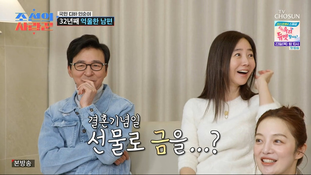 강수지 "♥김국진, 결혼기념일에 금 선물" 자랑 [RE:TV]