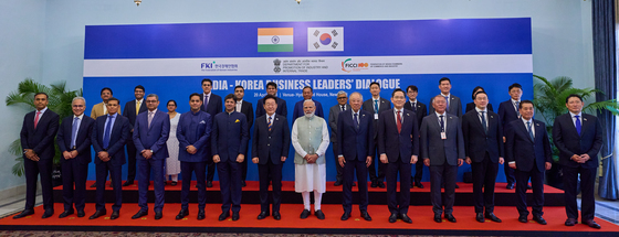 한-인도 경제인대화