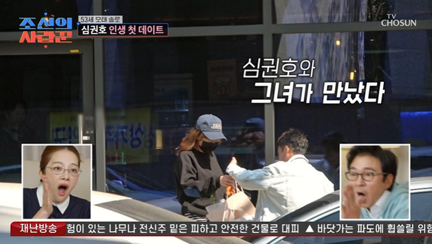 심권호, '그녀' 만났다…"오빠!" 한마디에 설렘 폭발