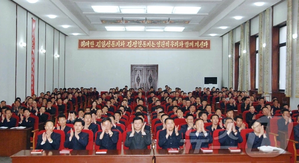 (평양 노동신문=뉴스1) = 북한 노동당 기관지 노동신문은 21일 "경애하는 김정은 동지께서 조선노동당 제9차 대회에서 제시하신 사상과 정책을 깊이 체득하고 철저히 관철하기 위한 …