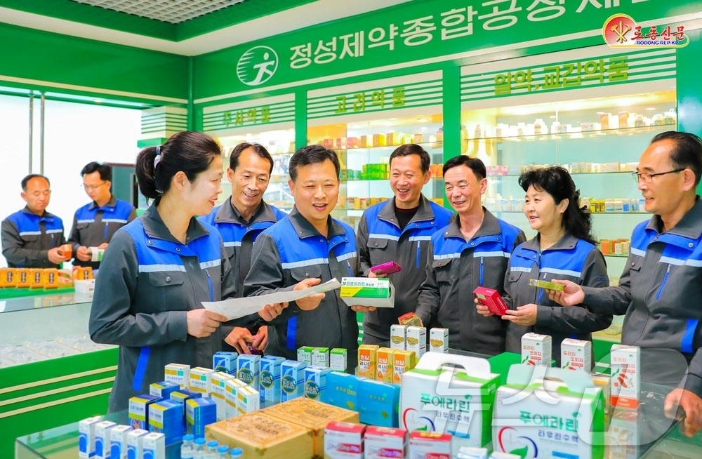 (평양 노동신문=뉴스1) = 북한 노동당 기관지 노동신문은 21일 "지향과 목표가 단위의 발전을 좌우한다"며 10여년 전에 비해 의약품 생산량을 3배로 성장시킨 정성제약종합공장 일 …