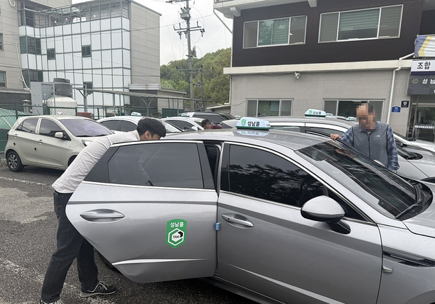 성남시, 봄맞이 '택시 대청소'…"쾌적한 이동 환경 조성"