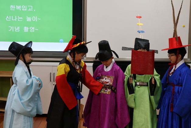 한복입고 비석놀이…부산교육청, 초·중·고 대상 한복문화교육