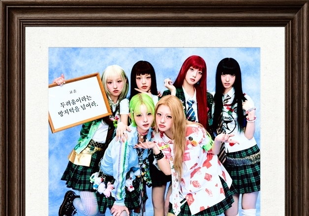 '나하은 그룹' 언차일드, 21일 정식 데뷔…'룰 브레이커' 예고