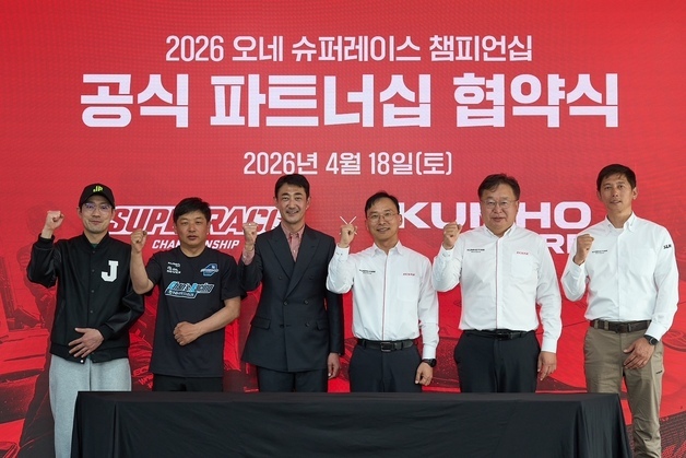 금호타이어, 토요타 가주 레이싱 6000 클래스 참가팀 후원