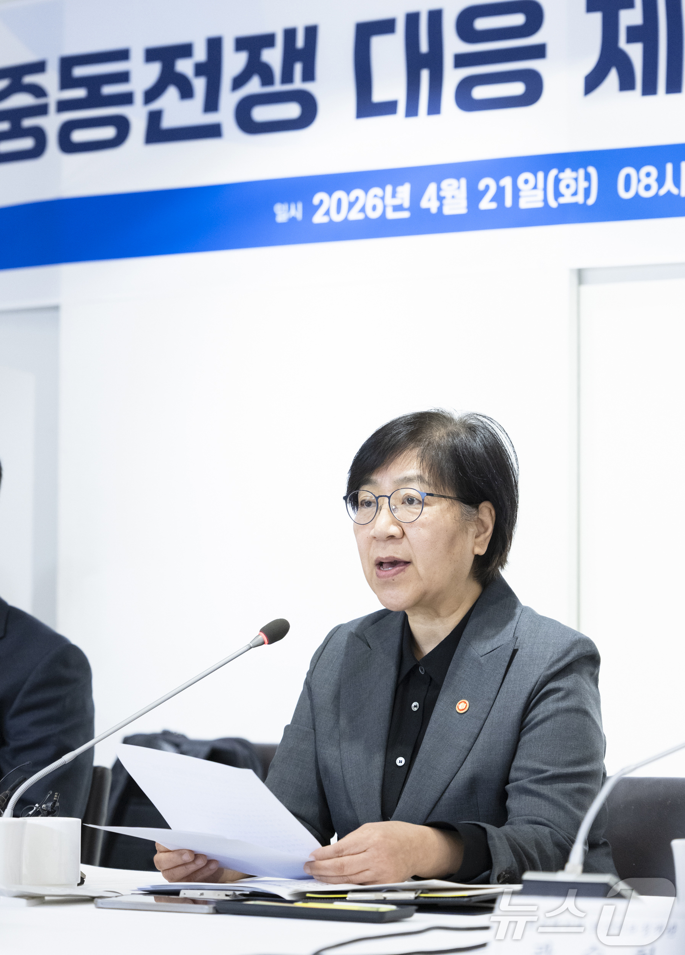 (서울=뉴스1) = 정은경 보건복지부 장관이 21일 오전 서울 중구 컨퍼런스하우스 달개비에서 열린 중동전쟁 대응 제4차 보건의약단체 회의'에서 발언을 하고 있다. (보건복지부 제공 …