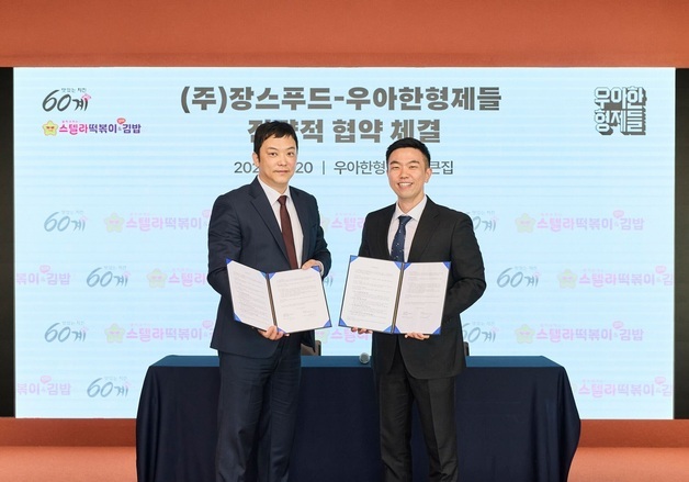 배민-60계치킨·스텔라떡볶이 맞손…배민클럽·픽업 연계 마케팅 강화