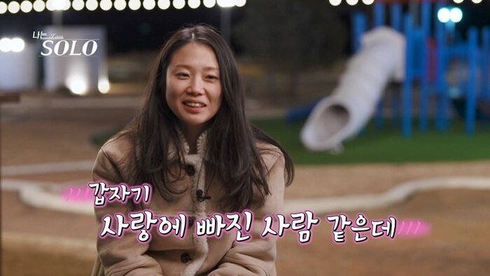 본문 이미지 - ENA, SBS플러스