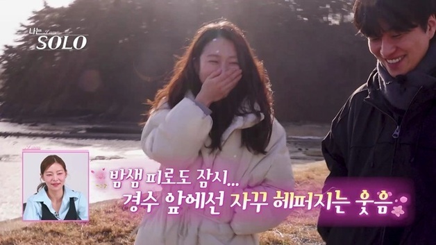 '공유 닮은꼴' 경수 쟁탈전 시작됐다…'나는솔로' 31기 순자 vs 영숙 신경전