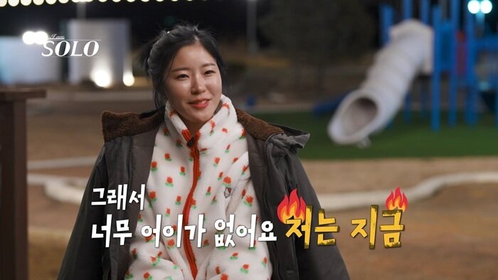 본문 이미지 - ENA, SBS플러스