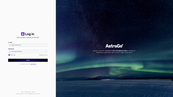 씨이랩, 엔비디아 최고 파트너 승격에 '2연상' [핫종목]