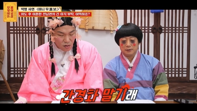 "간이식 해주면 양육비 줄게, 안해 주면 끝"…'불륜 이혼' 후 협박한 남편