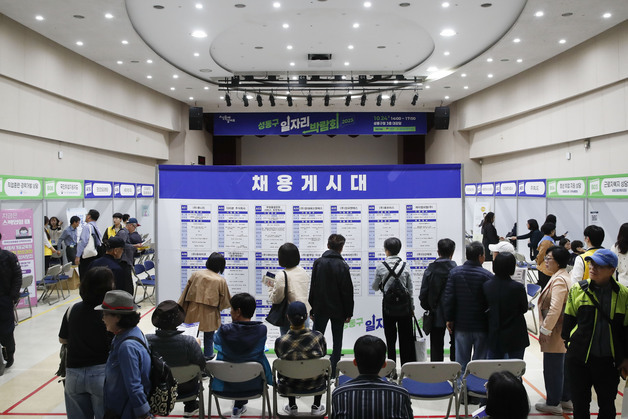 성동구, 올해 일자리 9000개 창출 목표…858억 투입