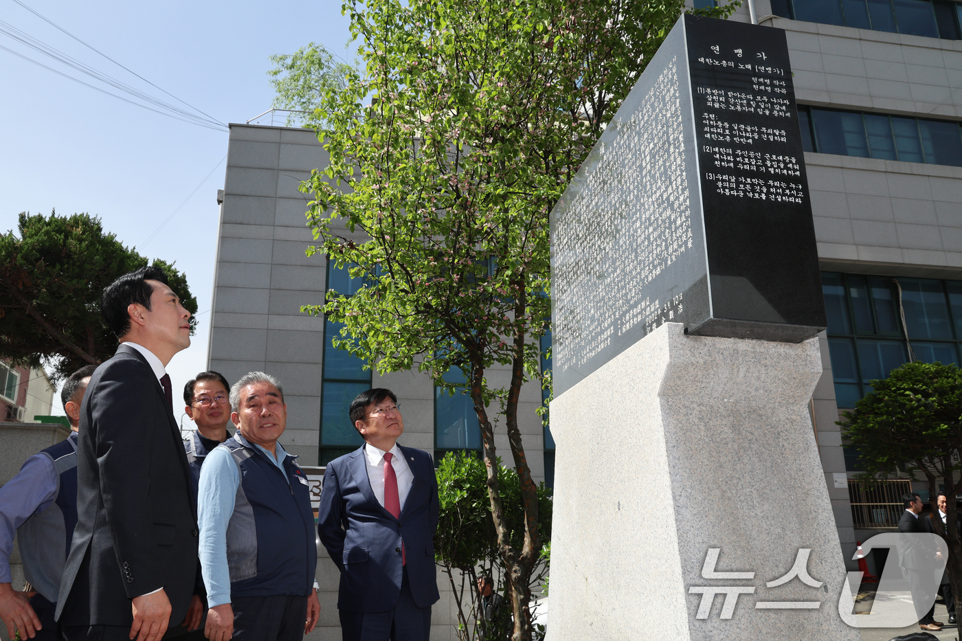 (서울=뉴스1) 안은나 기자 = 장동혁 국민의힘 대표가 21일 오전 서울 영등포구 한국노총 서울지역본부를 찾아 김기철 의장 등과 함께 사적비를 보고 있다.일본이 태평양전쟁에서 항복 …