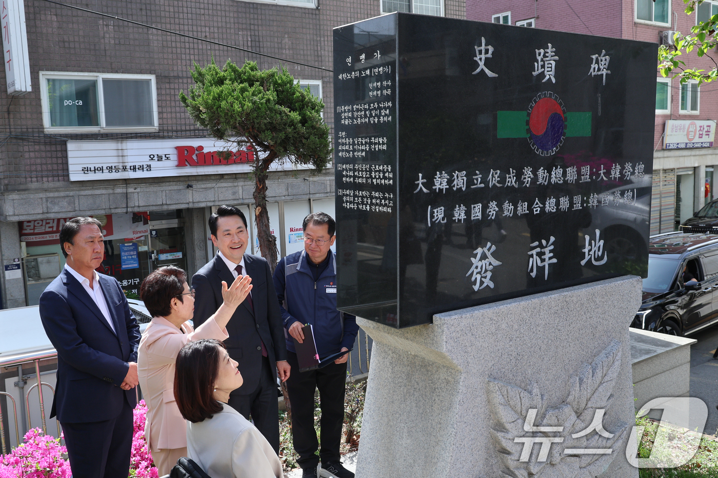 (서울=뉴스1) 안은나 기자 = 장동혁 국민의힘 대표가 21일 오전 서울 영등포구 한국노총 서울지역본부를 찾아 김기철 의장 등과 함께 사적비를 보고 있다.일본이 태평양전쟁에서 항복 …