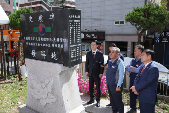 '한국노총 발상지' 사적비 보는 장동혁 대표