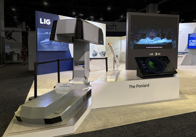 "비궁 내세워 美 방산시장 공략"…LIG D&A, SAS 2026 참가