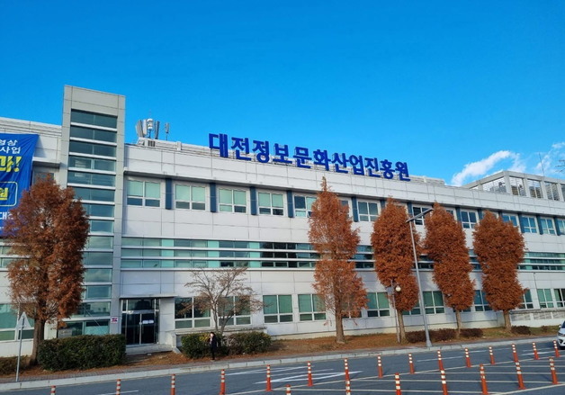 대전정보문화진흥원, AI·SW 품질관리 역량 강화사업 추진