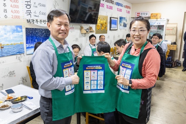 서부발전, 태안서 '에너지 절약+지역 상생' 캠페인