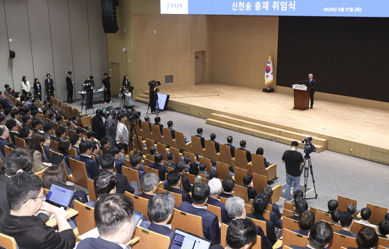 신현송 한은 총재 취임식