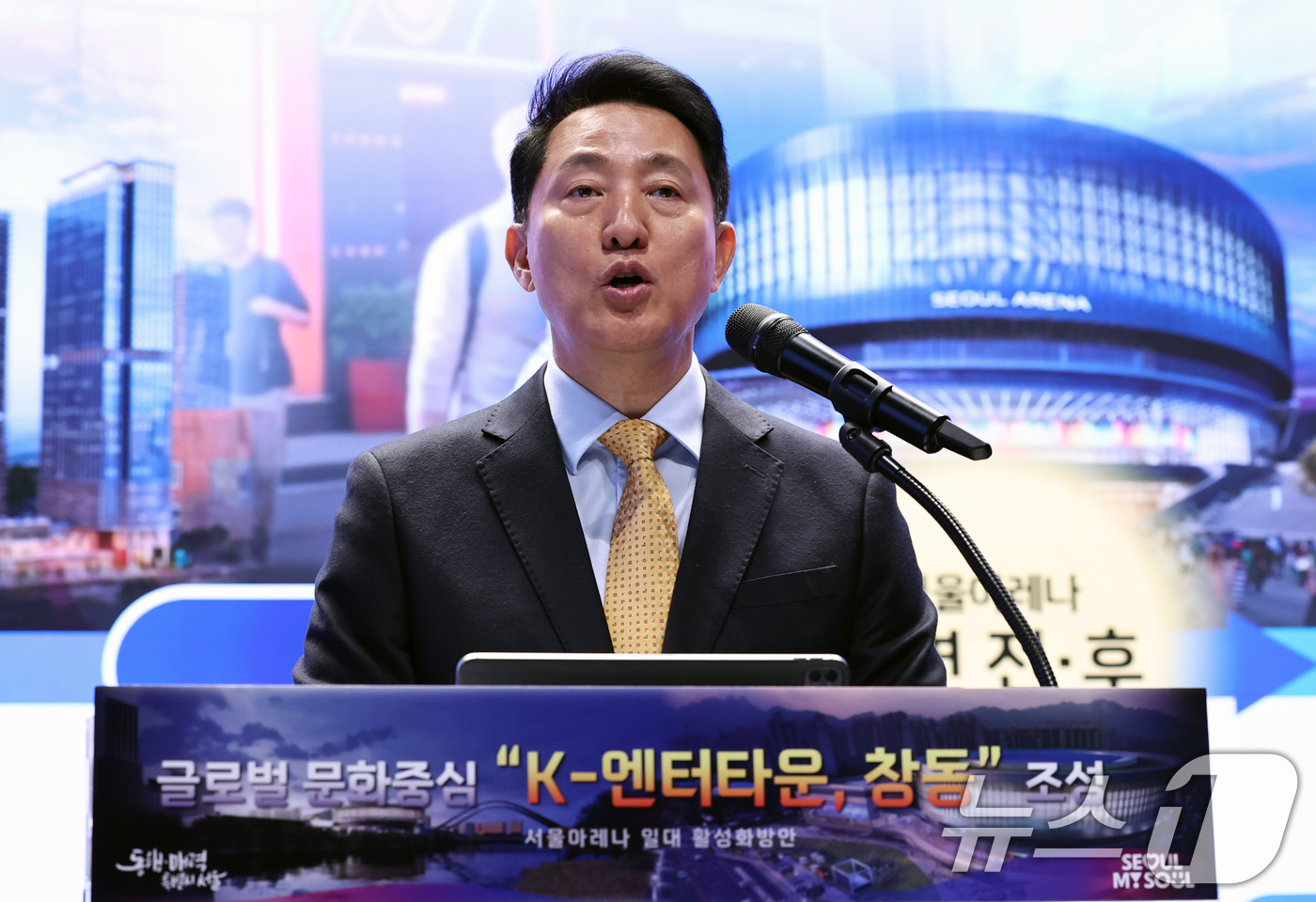 (서울=뉴스1) 구윤성 기자 = 오세훈 서울시장이 21일 오전 서울시청 내친구서울1관에서 창동 K-엔터타운 조성 계획을 발표하고 있다. 2026.4.21/뉴스1