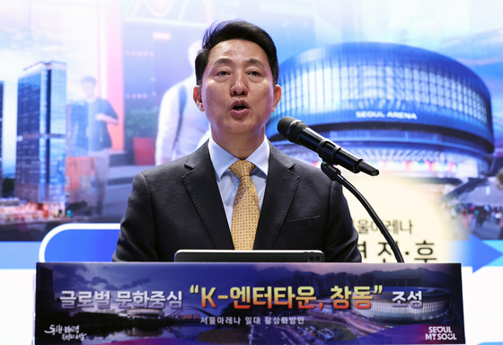 오세훈 시장, 창동 K-엔터타운 조성계획 발표