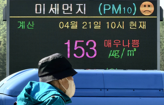 광주 미세먼지 주의보 13시간 만에 해제…"여전히 황사 영향권"