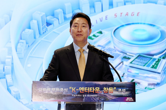 오세훈, '정원오 진상조사위' 역공…위원장에 저격수 김재섭