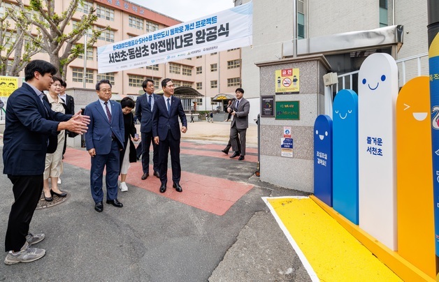"항만 주변 등하굣길 안전 확보"…해진공-수협은행, 통학로 개선 사업
