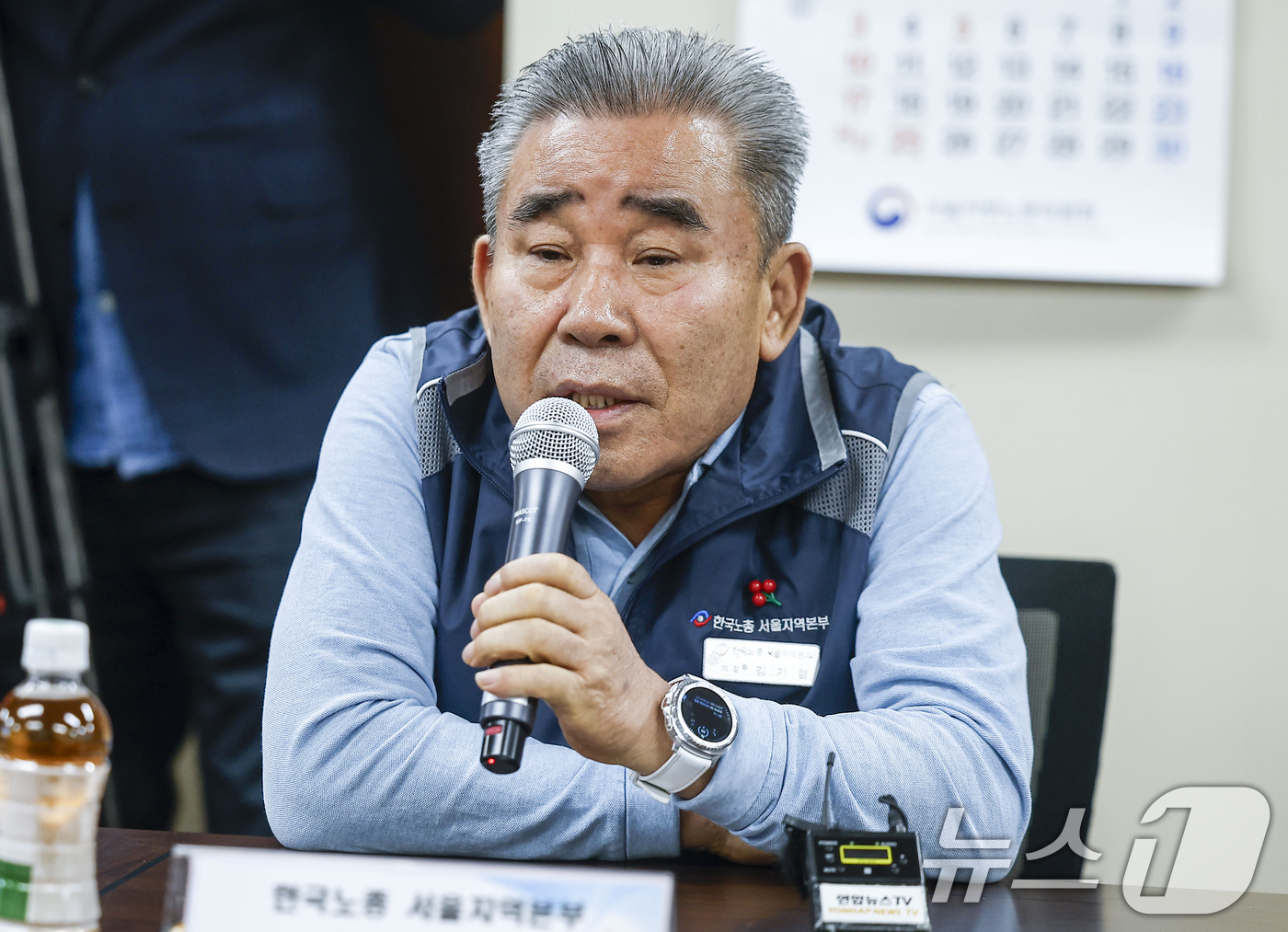 (서울=뉴스1) 안은나 기자 = 김기철 한국노총 서울지역본부 의장이 21일 서울 영등포구 한국노총 서울지역본부에서 열린 국민의힘과의 간담회에서 인사말을 하고 있다. (공동취재) 2 …