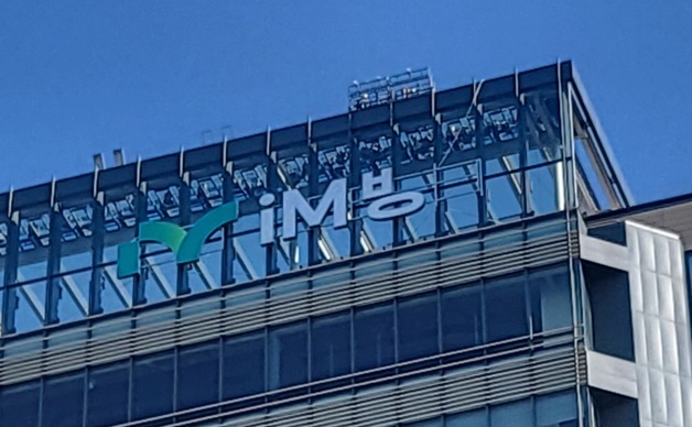 iM뱅크, AX·디지털 12개 분야 전문직 공채…"직무 역량 강화"