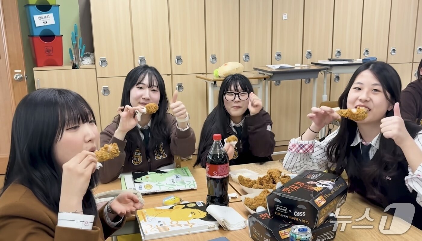 본문 이미지 - 충주지역 학생들이 기부받은 BBQ치킨을 맛보고 있다.('비비큐' 콘텐츠 캡처)2026.4.21/뉴스1