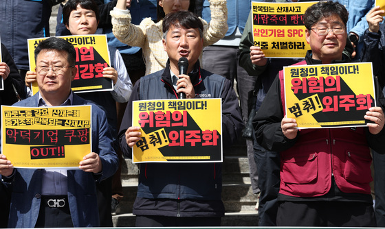 '2026 최악의 살인기업 선정식' 발언하는 양경수 위원장