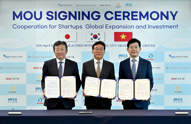 BNK금융 "한·일·베트남 잇는 글로벌 스타트업 생태계 구축 추진