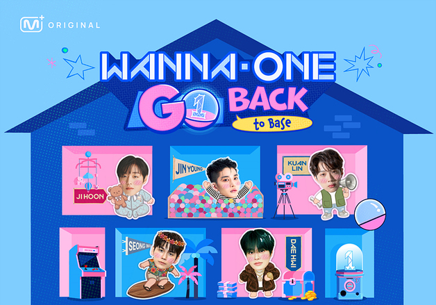 '워너원고' 강다니엘·라이관린도 함께한 첫 회동…'찐친' 케미