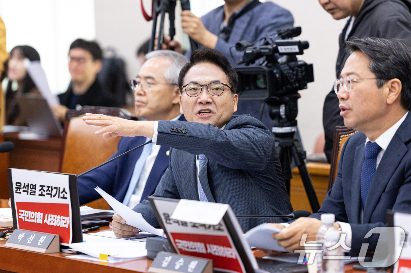 (서울=뉴스1) 이승배 기자 = 21일 서울 여의도 국회에서 열린 윤석열 정권 정치검찰 조작기소 의혹 사건 진상규명 국정조사특별위원회 서해 공무원 피격·통계조작·‘윤석열 명예훼손’ …