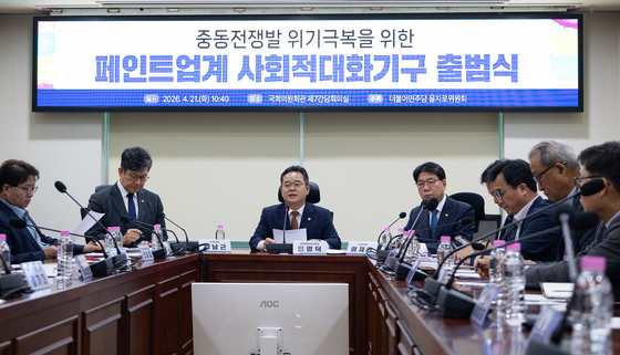 민주 을지로위, 페인트업계 사회적대화기구 출범