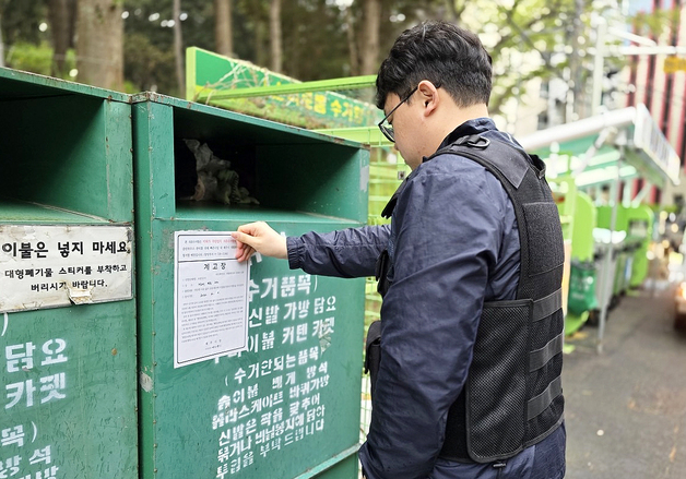 제주시 도심에 '불법 의류수거함' 난립…철거 계고장만 331개