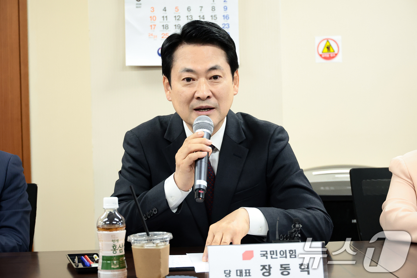 (서울=뉴스1) 안은나 기자 = 장동혁 국민의힘 대표가 21일 오전 서울 영등포구 한국노총 서울지역본부 회의실에서 열린 국민의힘-한국노총 서울지역본부 간담회에서 인사말을 하고 있다 …