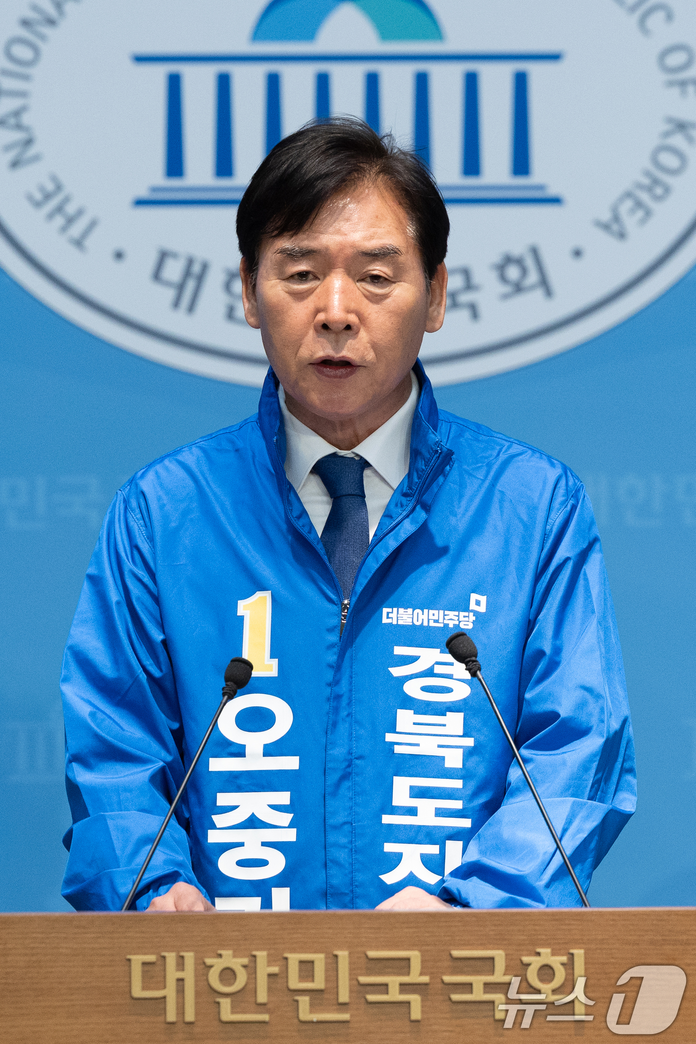(서울=뉴스1) 이승배 기자 = 오중기 더불어민주당 경북도지사 예비후보가 21일 오전 서울 여의도 국회 소통관에서 지지 호소 기자회견을 하고 있다. 2026.4.21/뉴스1