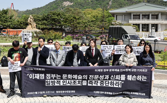 "서승만 극장장·황교익 원장이 웬말"…문화계, 낙하산 인사 취소 촉구(종합)