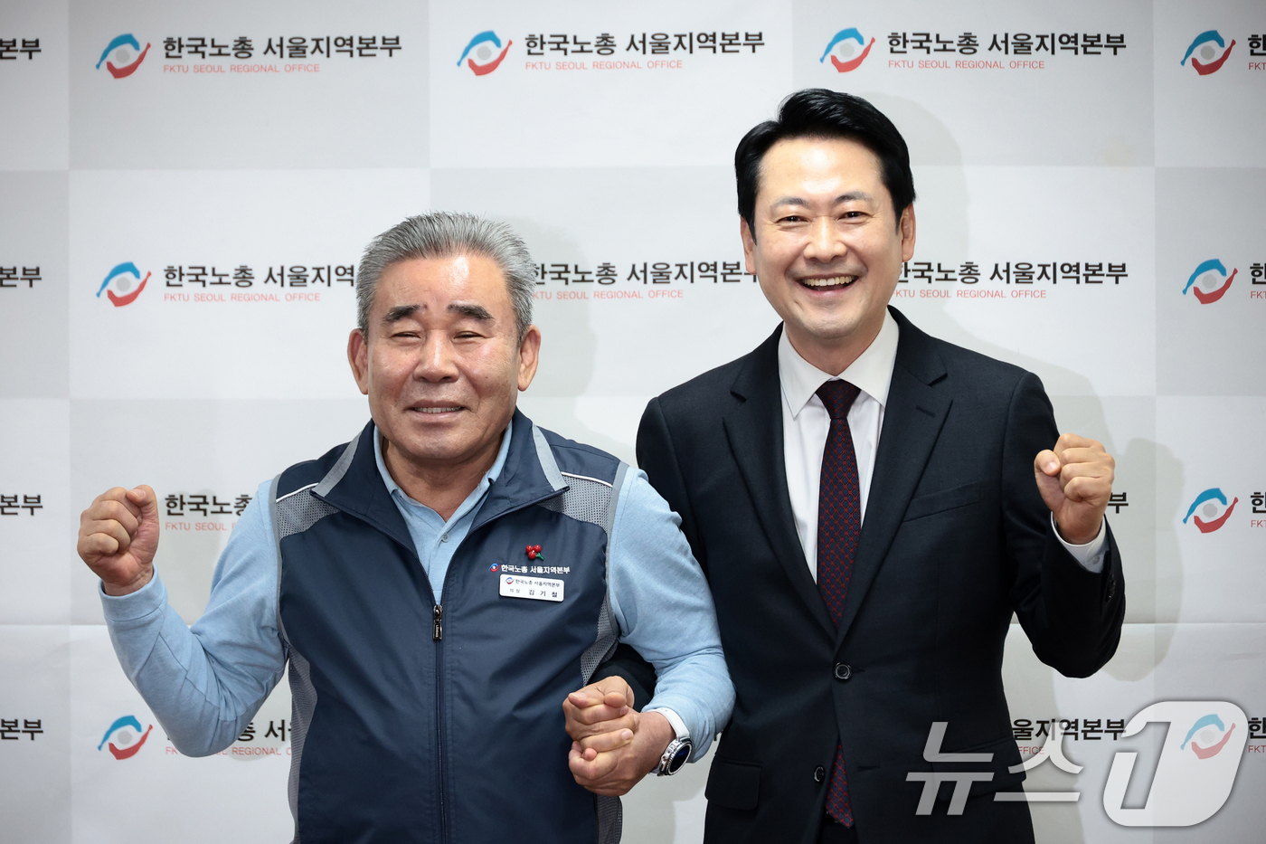 (서울=뉴스1) 안은나 기자 = 장동혁 국민의힘 대표(오른쪽)와 김기철 한국노총 서울지역본부 의장이 21일 오전 서울 영등포구 한국노총 서울지역본부 회의실에서 간담회에 앞서 기념 …