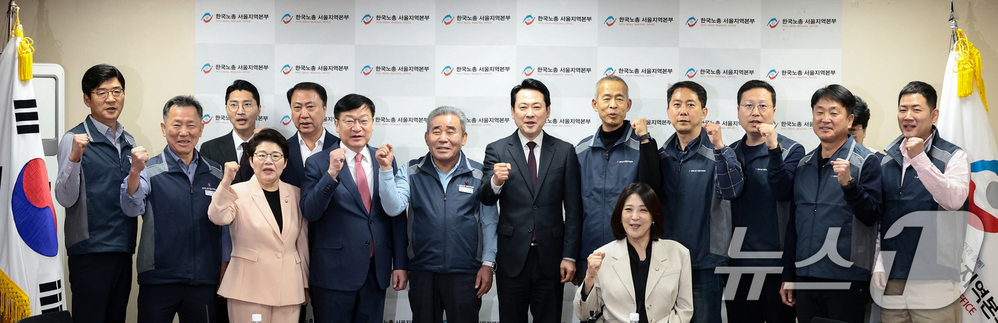 (서울=뉴스1) 안은나 기자 = 장동혁 국민의힘 대표(오른쪽 여섯 번째)와 김기철 한국노총 서울지역본부 의장(오른쪽 일곱 번째)을 비롯한 참석자들이 21일 오전 서울 영등포구 한국 …