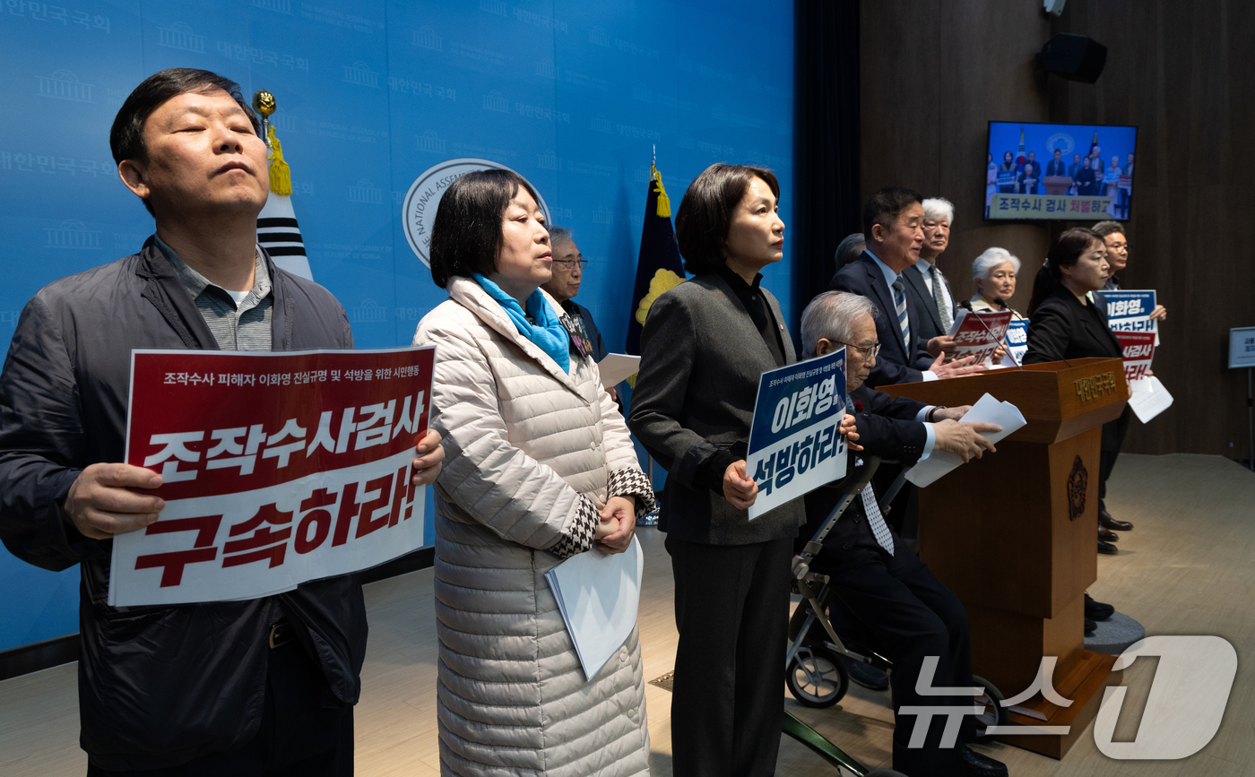 (서울=뉴스1) 이승배 기자 = 21일 서울 여의도 국회 소통관에서 열린 이화영 전 경기도 평화부지사 석방 촉구 기자회견에서 강득구 더불어민주당 의원이 발언하고 있다. 2026.4 …