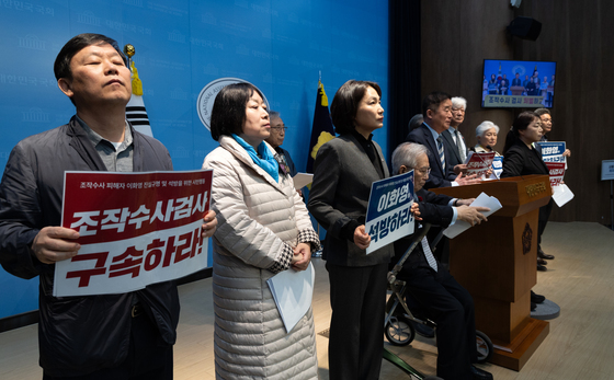 이화영 전 경기 평화부지사 석방 촉구