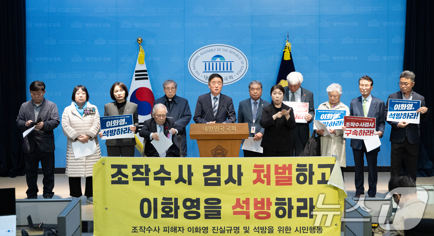 (서울=뉴스1) 이승배 기자 = 21일 서울 여의도 국회 소통관에서 열린 이화영 전 경기도 평화부지사 석방 촉구 기자회견에서 강득구 더불어민주당 의원이 발언하고 있다. 2026.4 …