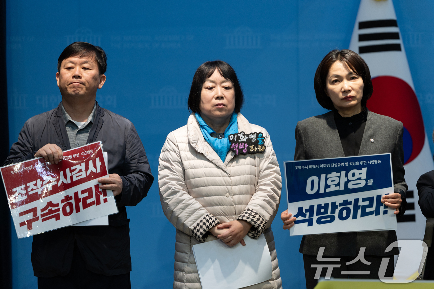 (서울=뉴스1) 이승배 기자 = 21일 서울 여의도 국회 소통관에서 열린 이화영 전 경기도 평화부지사 석방 촉구 기자회견에 부인 백정화 씨가 참석해 있다. 2026.4.21/뉴스1 …